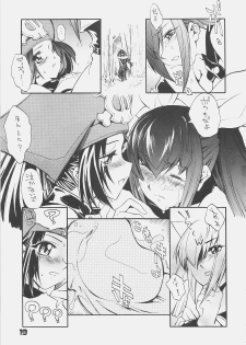 [kuro hige] KUROHIGE SHINONOME TARO BEST SELECTION GRAPPLE GIRL (GGXX) - page 18