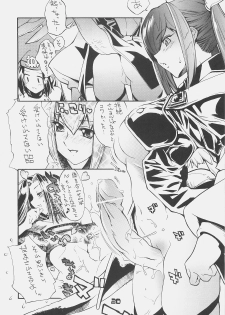 [kuro hige] KUROHIGE SHINONOME TARO BEST SELECTION GRAPPLE GIRL (GGXX) - page 19