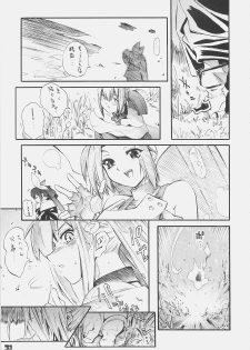 [kuro hige] KUROHIGE SHINONOME TARO BEST SELECTION GRAPPLE GIRL (GGXX) - page 30