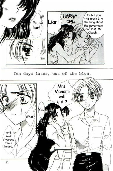 [Shikawa Yumiya] Love Damage Ch. 3, 7, 5, 1 [English] page 7 full