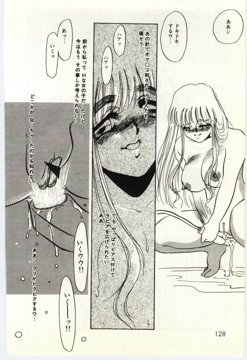 [Umino Yayoi] Hakuhyou - Thin Ice page 129 full