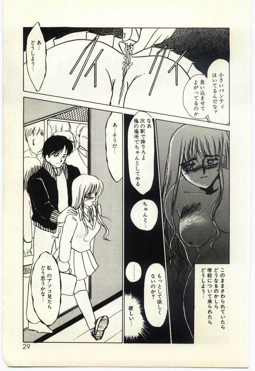 [Umino Yayoi] Hakuhyou - Thin Ice page 30 full