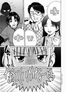 [Tsubaki Jushirou] Kega no Koumyou (Jitsuane Soukan Root) [English] [YAOIPWR]