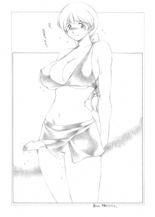 Mugi Tokisaka -Futanari In Chikan - page 34