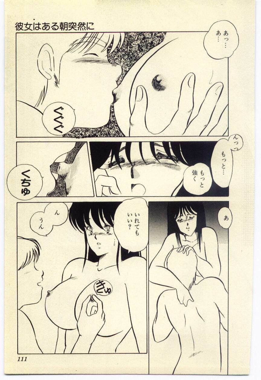 [Umino Yayoi] Akai High Heel page 112 full