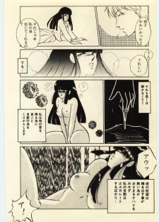 [Umino Yayoi] Akai High Heel - page 29