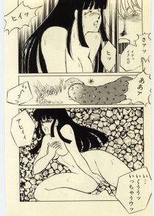 [Umino Yayoi] Akai High Heel - page 31