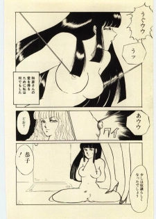 [Umino Yayoi] Akai High Heel - page 35