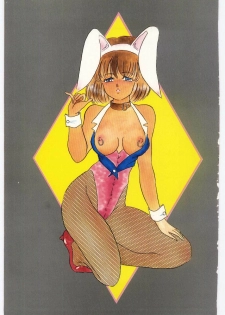 [Umino Yayoi] Akai High Heel - page 4