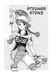 [Nankin Maachan] Koi no Strike | Strange Strike (Summer Days) [English] [Sling]