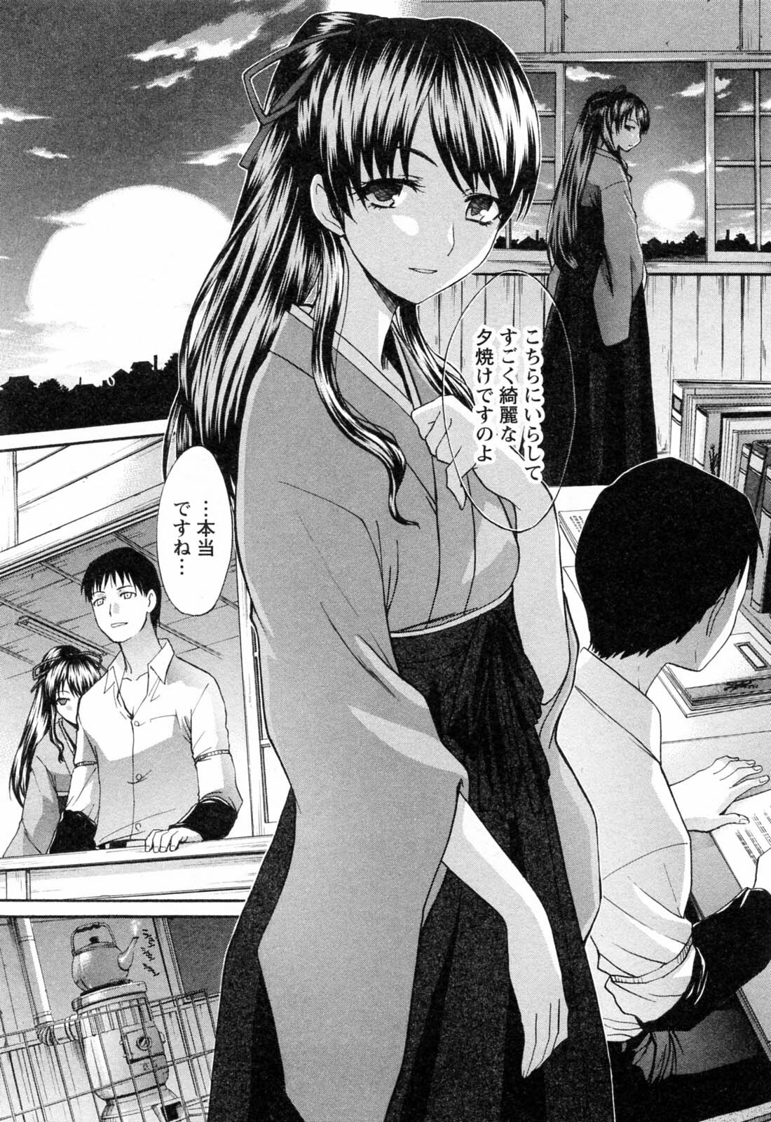 [Itaba Hiroshi] Kosu Kano page 49 full