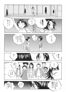 [Tomonaga Fuuto] Milk Chuudoku Suzuka II - Milk Poisoning Nasty Broadcaster Suzuka II - page 17
