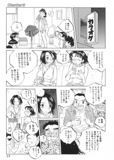 [Tomonaga Fuuto] Milk Chuudoku Suzuka II - Milk Poisoning Nasty Broadcaster Suzuka II - page 18