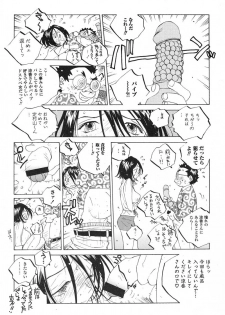[Tomonaga Fuuto] Milk Chuudoku Suzuka II - Milk Poisoning Nasty Broadcaster Suzuka II - page 20