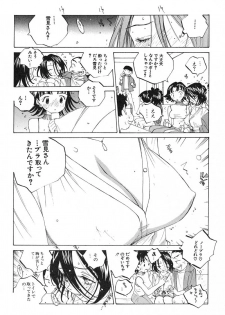 [Tomonaga Fuuto] Milk Chuudoku Suzuka II - Milk Poisoning Nasty Broadcaster Suzuka II - page 27