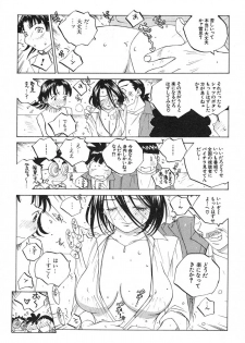 [Tomonaga Fuuto] Milk Chuudoku Suzuka II - Milk Poisoning Nasty Broadcaster Suzuka II - page 28