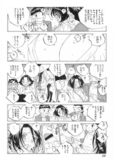 [Tomonaga Fuuto] Milk Chuudoku Suzuka II - Milk Poisoning Nasty Broadcaster Suzuka II - page 29