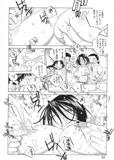 [Tomonaga Fuuto] Milk Chuudoku Suzuka II - Milk Poisoning Nasty Broadcaster Suzuka II - page 33