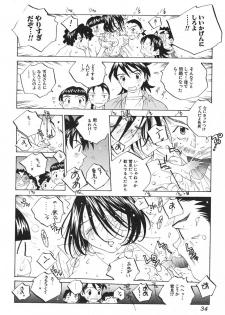 [Tomonaga Fuuto] Milk Chuudoku Suzuka II - Milk Poisoning Nasty Broadcaster Suzuka II - page 35