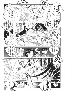 [Tomonaga Fuuto] Milk Chuudoku Suzuka II - Milk Poisoning Nasty Broadcaster Suzuka II - page 36