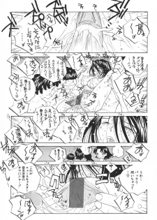 [Tomonaga Fuuto] Milk Chuudoku Suzuka II - Milk Poisoning Nasty Broadcaster Suzuka II - page 38