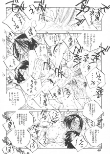 [Tomonaga Fuuto] Milk Chuudoku Suzuka II - Milk Poisoning Nasty Broadcaster Suzuka II - page 41