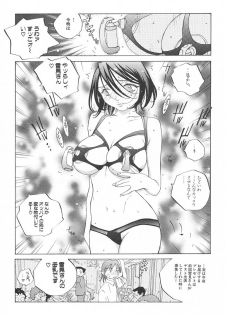 [Tomonaga Fuuto] Milk Chuudoku Suzuka II - Milk Poisoning Nasty Broadcaster Suzuka II - page 45