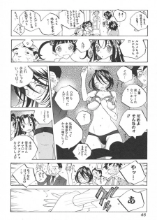 [Tomonaga Fuuto] Milk Chuudoku Suzuka II - Milk Poisoning Nasty Broadcaster Suzuka II - page 47