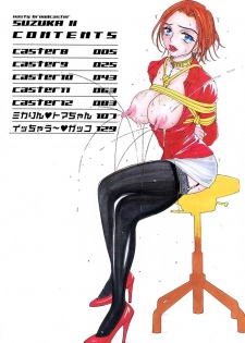 [Tomonaga Fuuto] Milk Chuudoku Suzuka II - Milk Poisoning Nasty Broadcaster Suzuka II - page 5