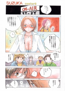 [Tomonaga Fuuto] Milk Chuudoku Suzuka II - Milk Poisoning Nasty Broadcaster Suzuka II - page 6
