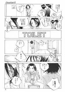 [Tomonaga Fuuto] Milk Chuudoku Suzuka II - Milk Poisoning Nasty Broadcaster Suzuka II - page 8
