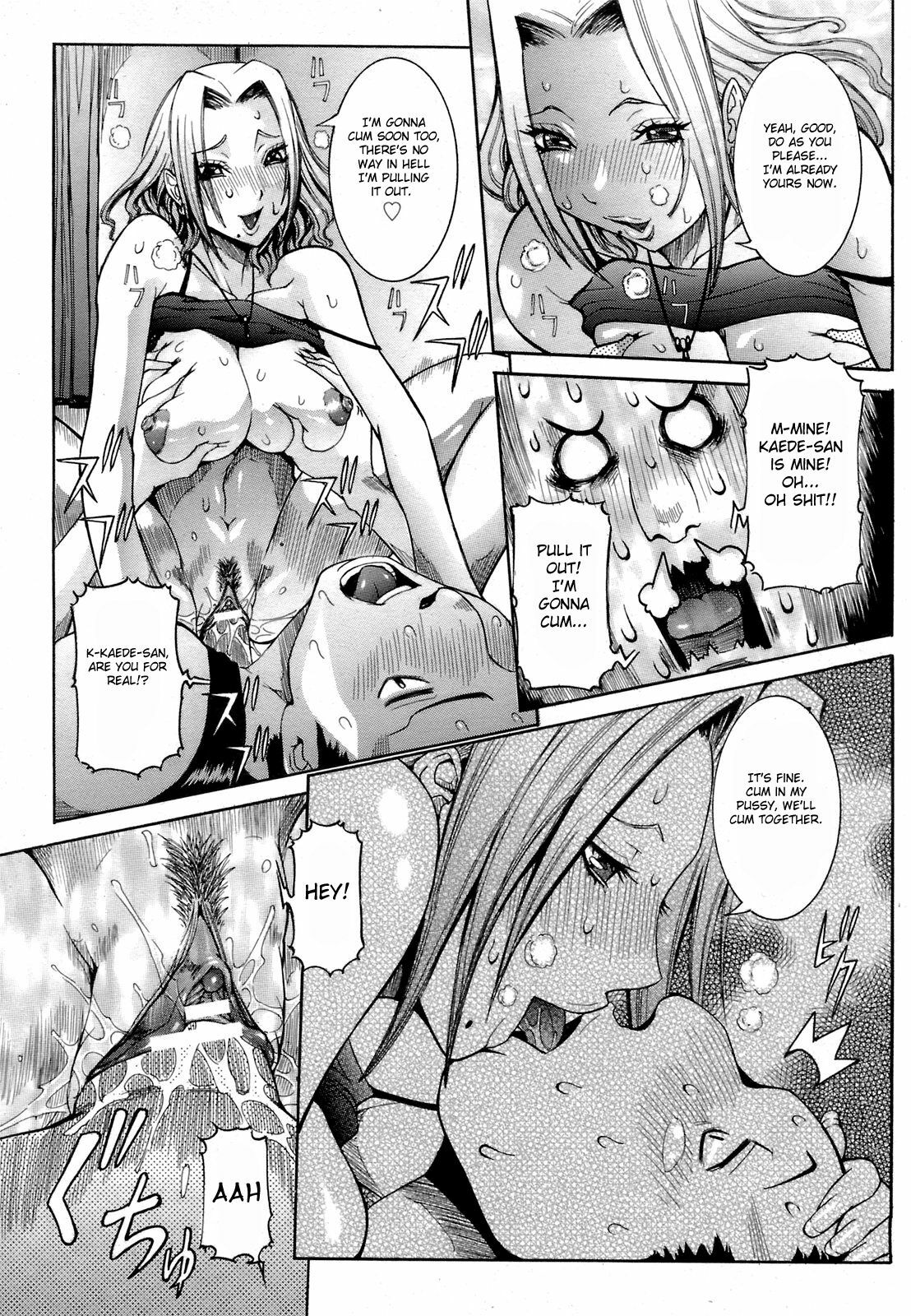 [Nico Pun Nise] Exchange (COMIC Angel Club 2008-10) [English] {Brolen} page 9 full