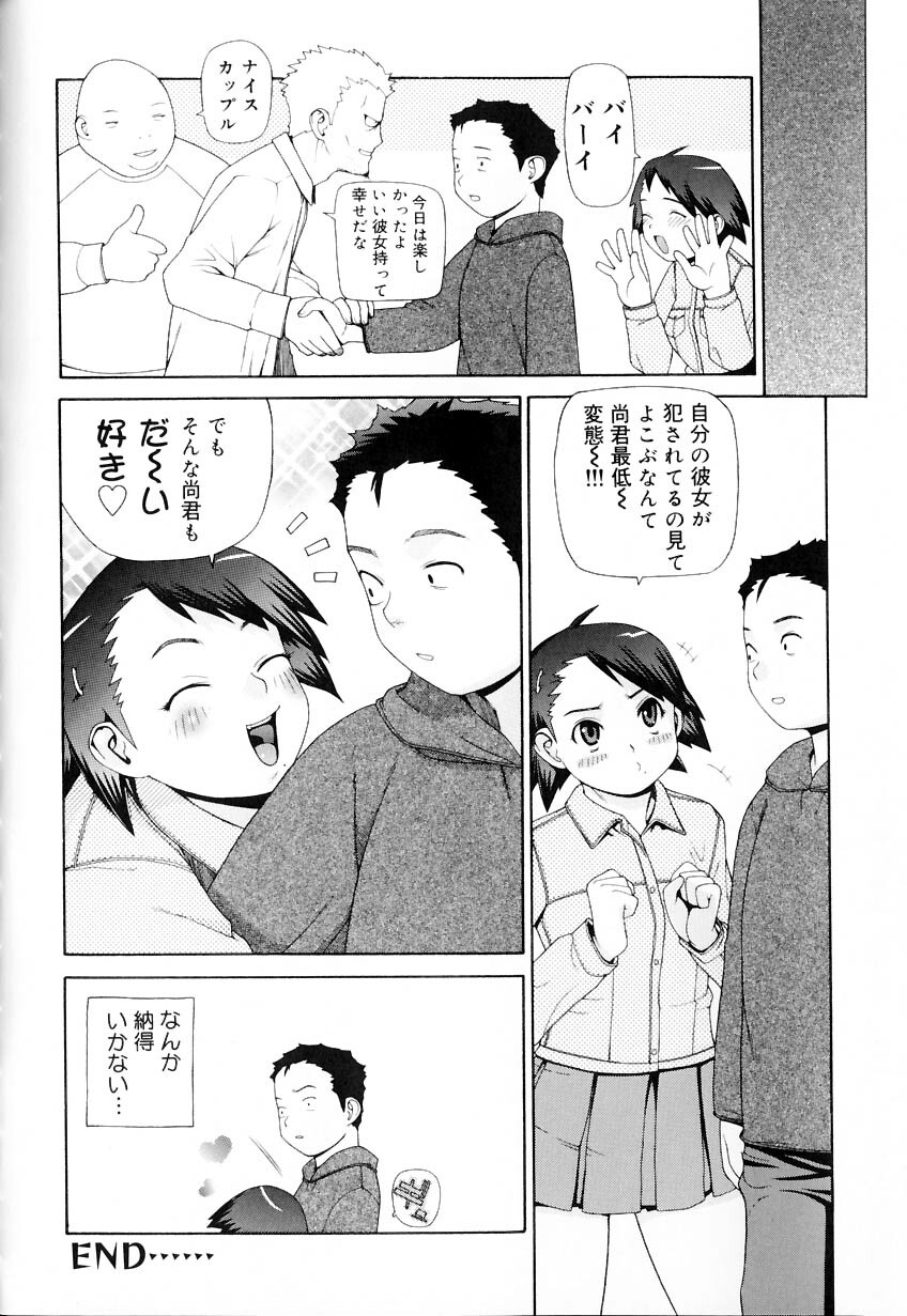 [Yoshida Hebisaku] Hebisaku Jigoku. ~Hebisaku Hell~ page 56 full