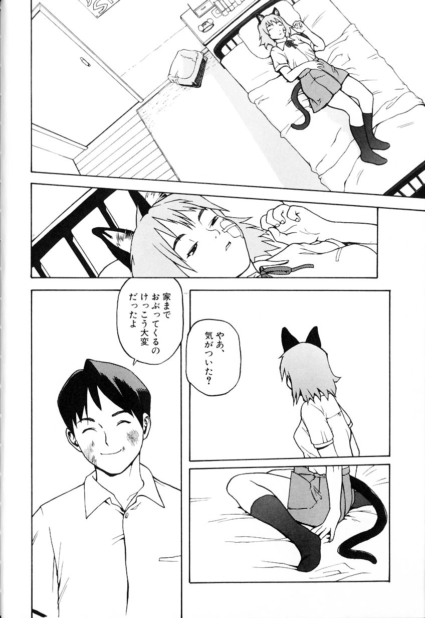 [Yoshida Hebisaku] Hebisaku Jigoku. ~Hebisaku Hell~ page 68 full