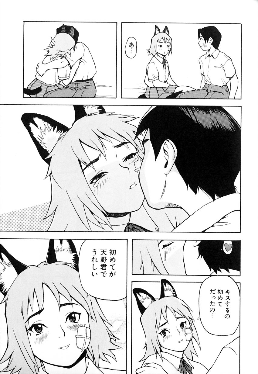 [Yoshida Hebisaku] Hebisaku Jigoku. ~Hebisaku Hell~ page 69 full