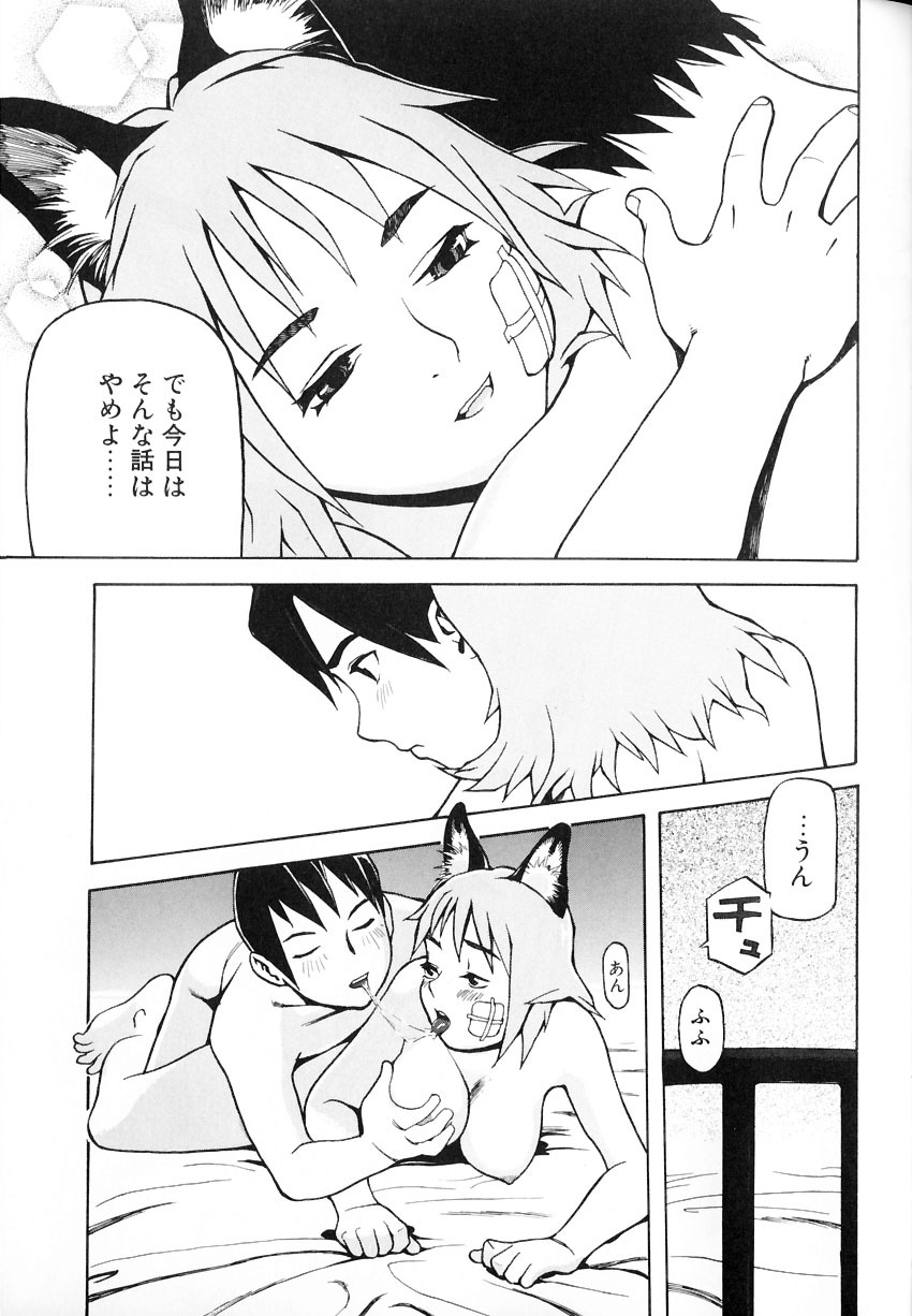 [Yoshida Hebisaku] Hebisaku Jigoku. ~Hebisaku Hell~ page 73 full