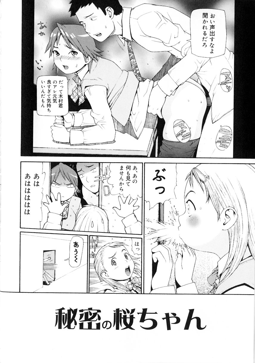 [Yoshida Hebisaku] Hebisaku Jigoku. ~Hebisaku Hell~ page 93 full