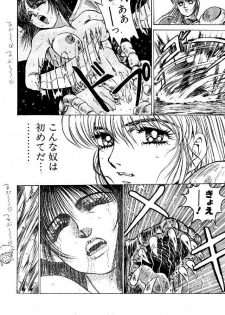 (C42) [Studio PAL (Kenzaki Mikuri, Nanno Koto)] Paru yametee! - page 33