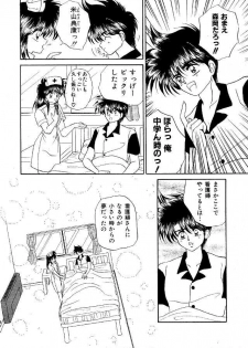 (C42) [Studio PAL (Kenzaki Mikuri, Nanno Koto)] Paru yametee! - page 9