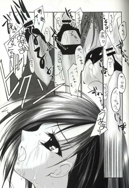 (C59) [D.N.A.Lab (Miyasu Risa)] PolygoN WindoW (Final Fantasy VII) page 22 full