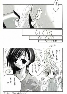 (C59) [D.N.A.Lab (Miyasu Risa)] PolygoN WindoW (Final Fantasy VII) - page 25