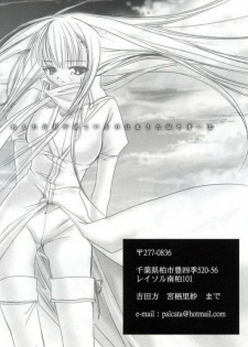 (C59) [D.N.A.Lab (Miyasu Risa)] PolygoN WindoW (Final Fantasy VII) - page 33
