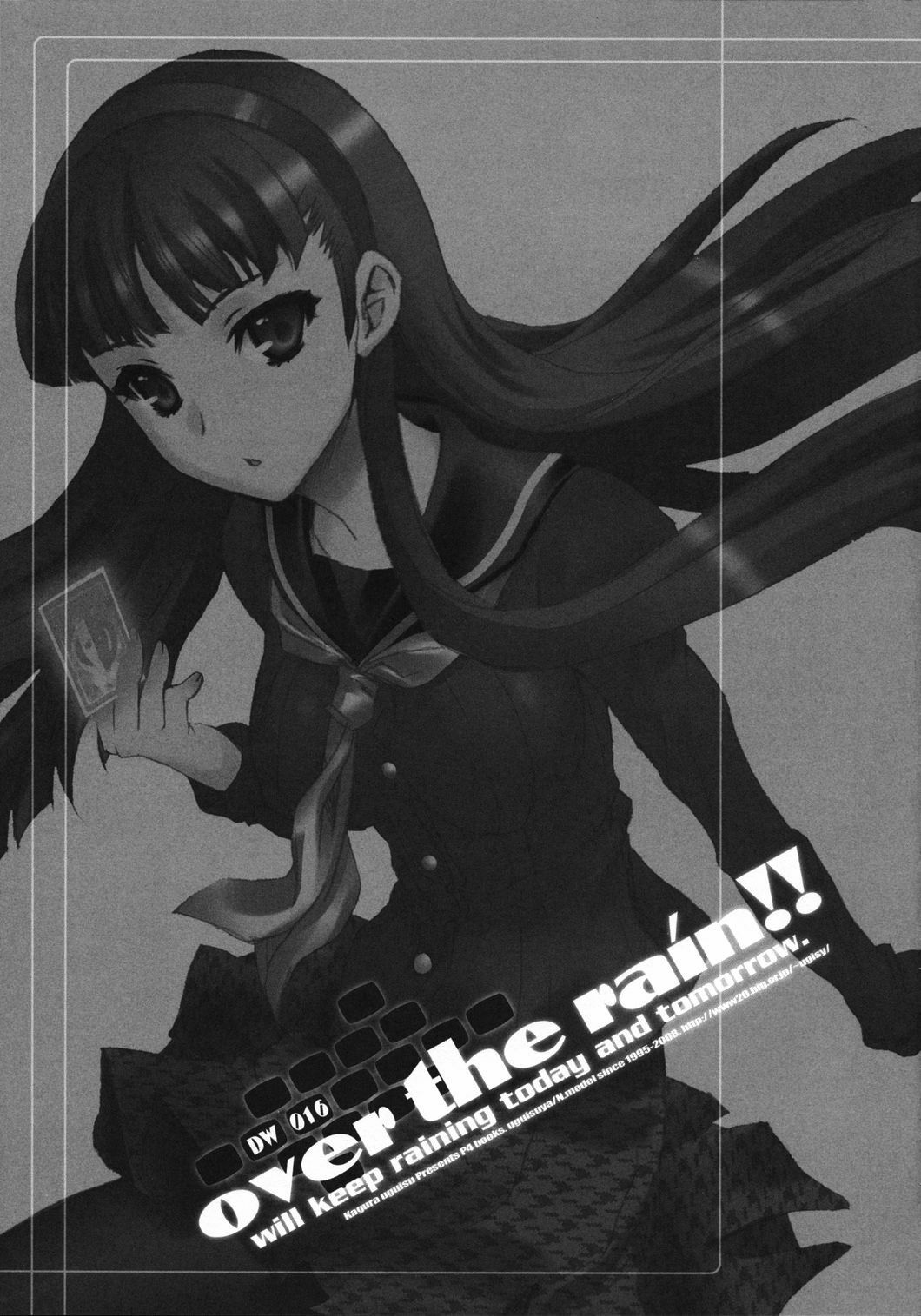 (C74) [Uguisuya (Uguisu Kagura)] over the rain!! (Persona 4) [English] [The Randy Rabbit] page 2 full