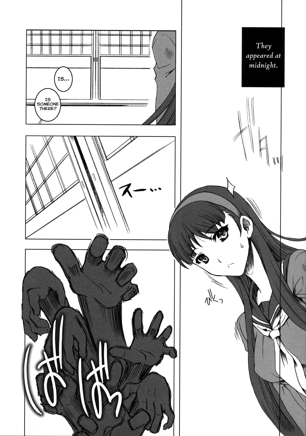 (C74) [Uguisuya (Uguisu Kagura)] over the rain!! (Persona 4) [English] [The Randy Rabbit] page 4 full