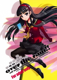 (C74) [Uguisuya (Uguisu Kagura)] over the rain!! (Persona 4) [English] [The Randy Rabbit]