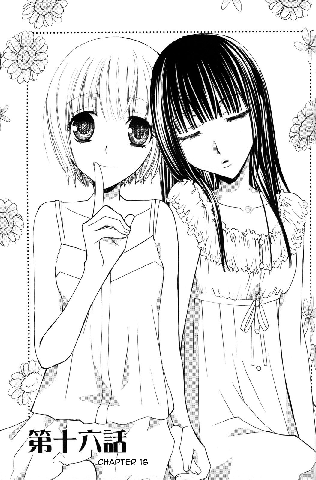 [Mikuni Hadzime] Gokujou Drops 2 [English] [Wings of Yuri] page 110 full