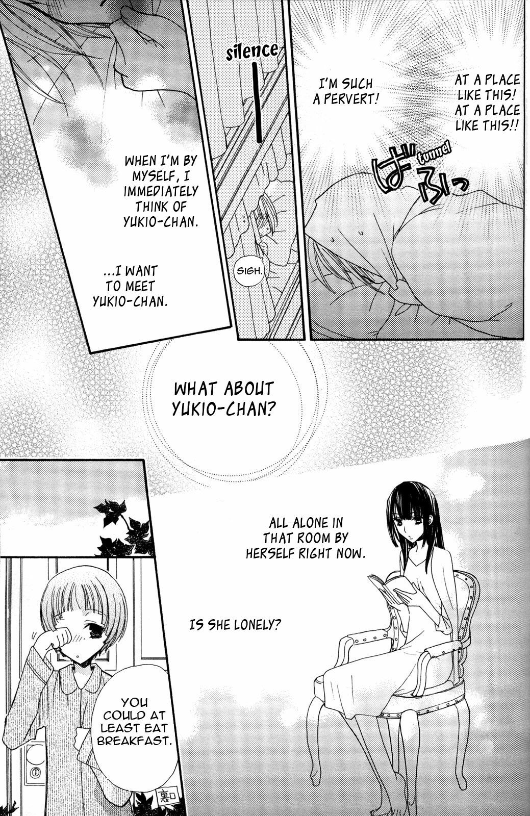 [Mikuni Hadzime] Gokujou Drops 2 [English] [Wings of Yuri] page 74 full