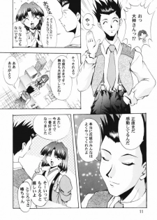 [Double Branch (Mimikaki)] Otome-tachi no Koiuta Ichi (Sakura Taisen) - page 10