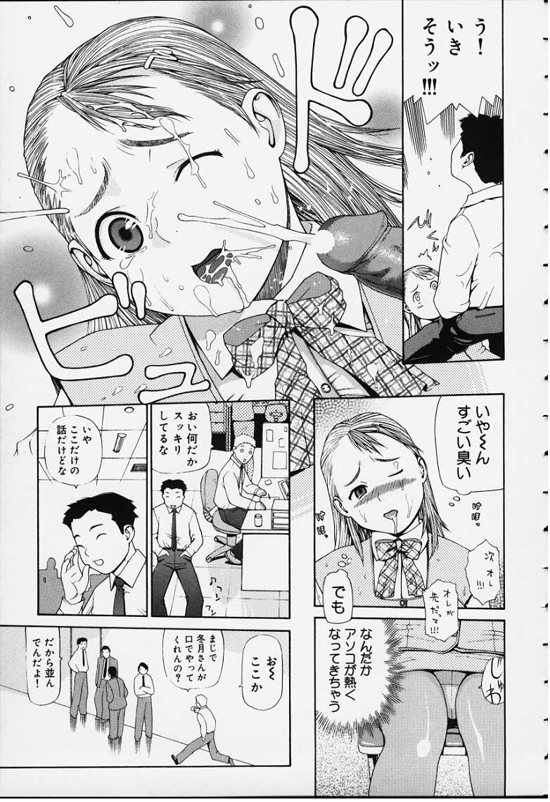[Yoshida Hebisaku] (misc) page 85 full