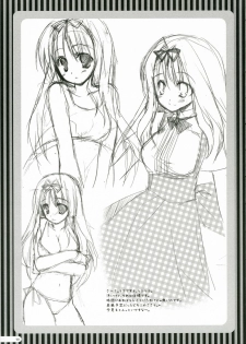 (Kanojotachi no Neiro) [Kokikko (Sesena Yau)] Juice Lab (ToHeart2) - page 14